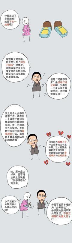 广西一对夫妻离婚了！
刚办完手续，回到家，七岁的女儿看到妈妈在收拾行李，小脸蛋一