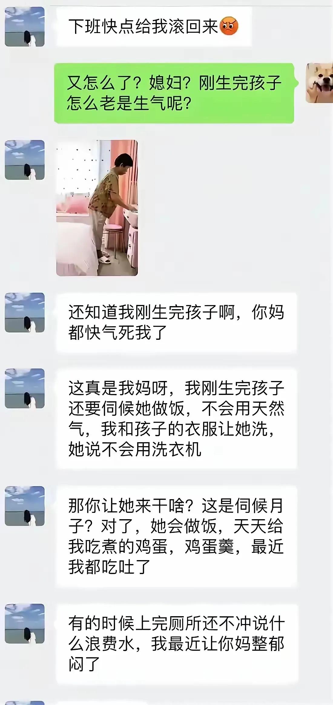 只能怪丈夫考虑不周，婆媳之间代沟有点大，前几年的电视剧很多讲述这种问题的。

#