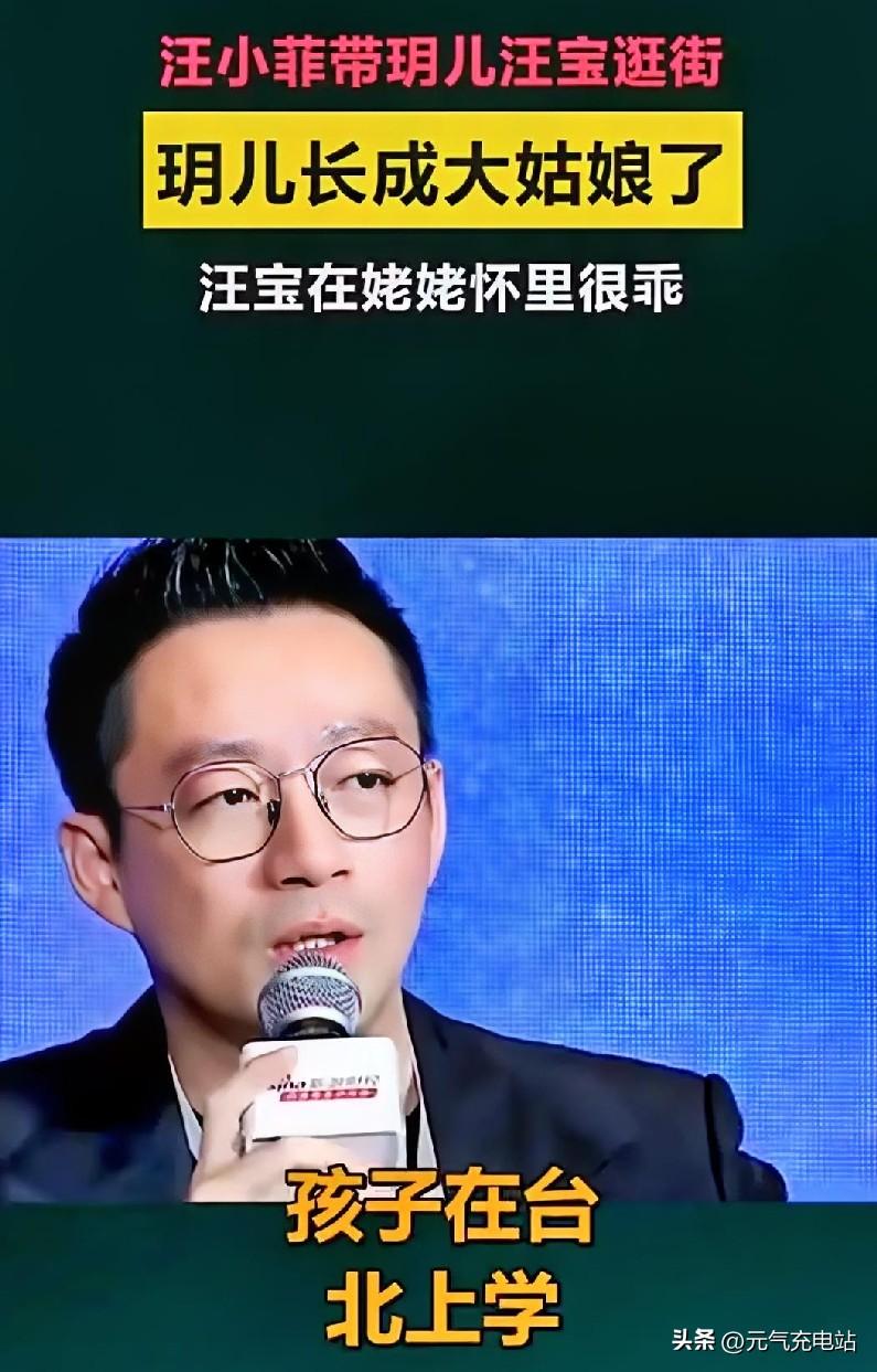 汪小菲带玥儿、汪宝逛街，玥儿长成大姑娘了，汪宝在姥姥怀里很乖，一家人团聚一起，开