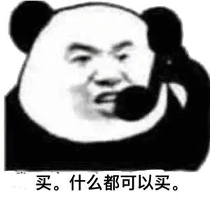 美瞳届好像出了什么技术革新硅水凝胶片 透氧量是以前的十倍 干眼红血丝终于有救了 