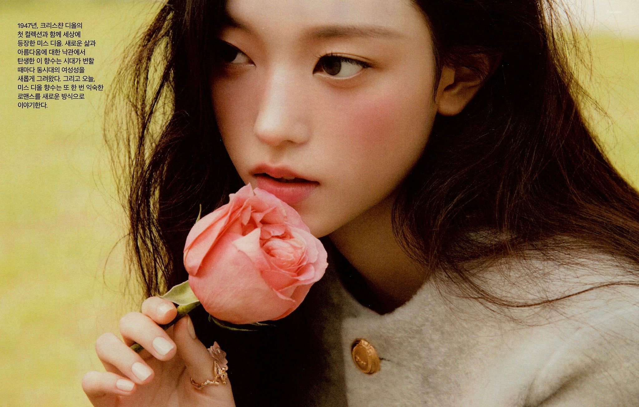Haerin x Marie Claire x Dior 💐💄Haerin金