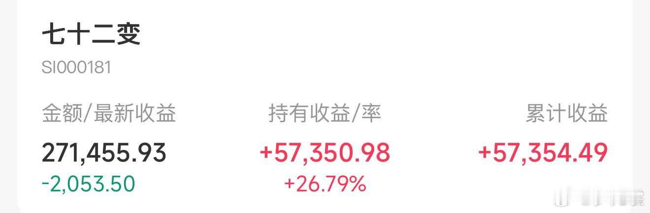 （9月2日 9:35截图）或许，并非每一段时光，都要承载一些意义。有时候，置身其