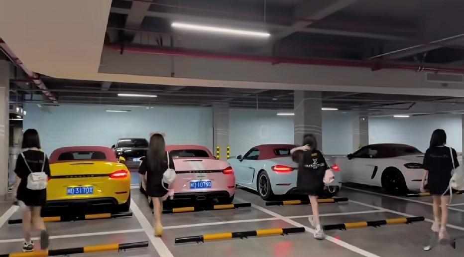 一人一台跑车，所以你们的钱到底是怎么挣的？