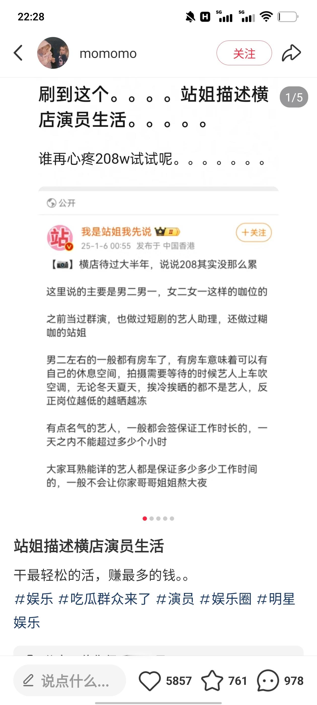 从此我将不会在意任何人的卖惨😇喜欢喜欢作品和舞台歌就行。付出任何不值得的心血我