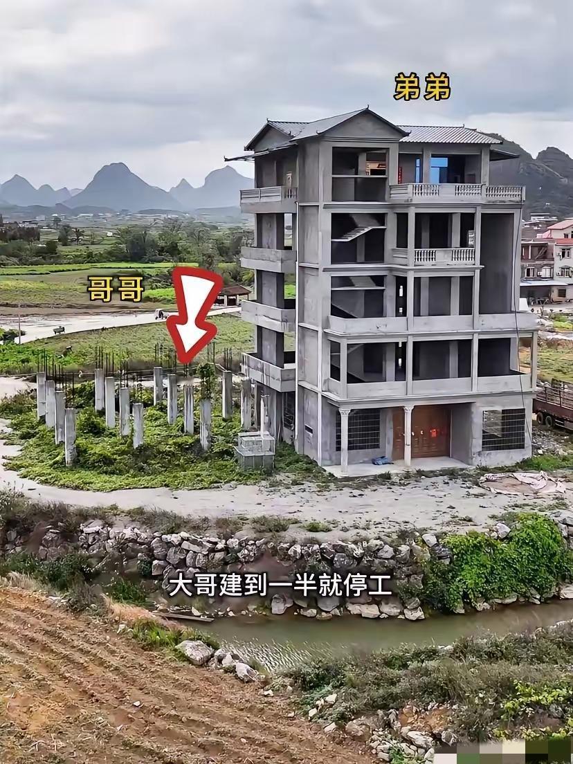 两兄弟一起建房子，弟弟建了四层，哥哥的房子打好地基就停工了，嫂子说不建了，弟弟感