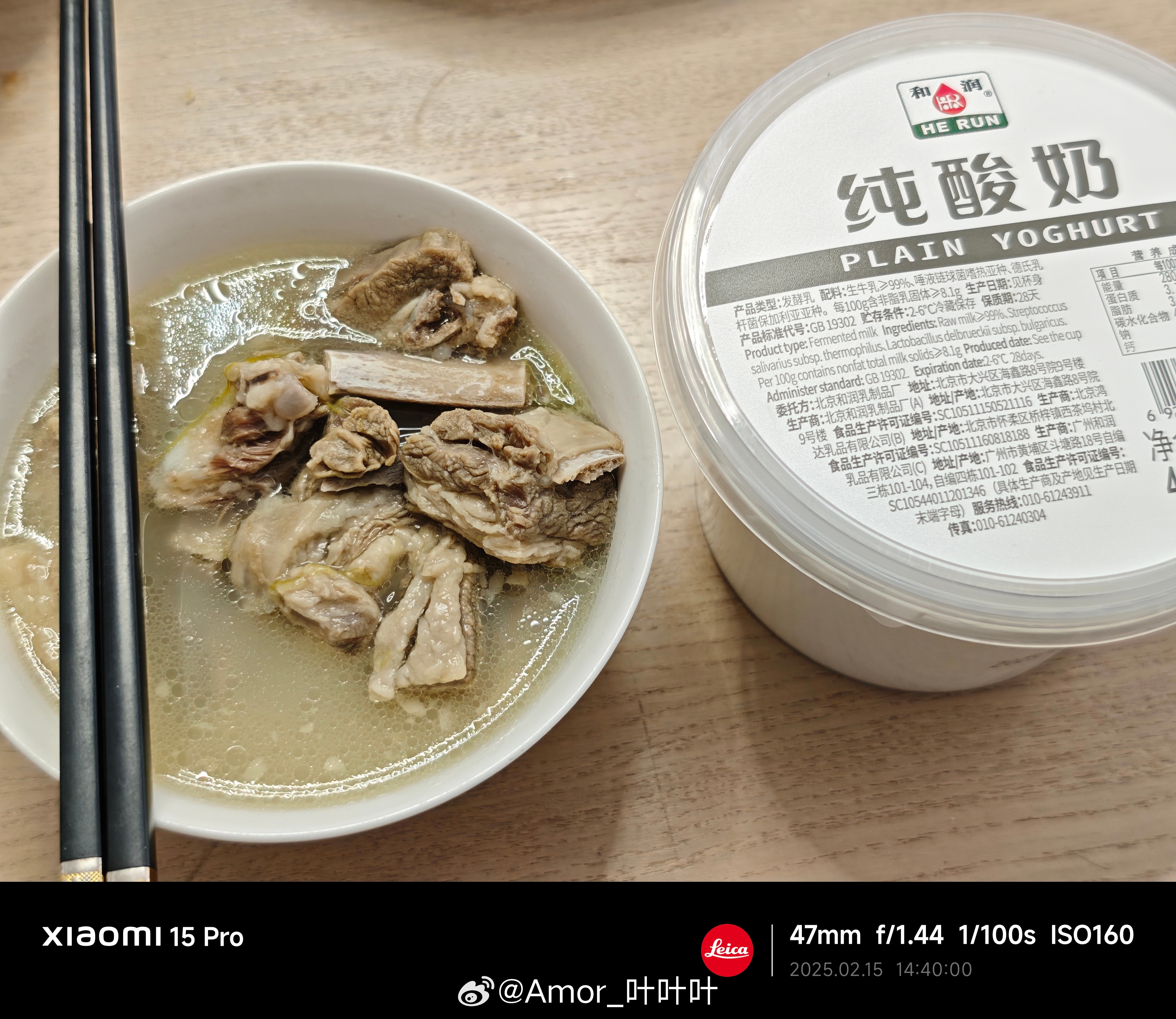 来，睡醒了整一口大肉肉+和润，马上去拍点儿东西～ 