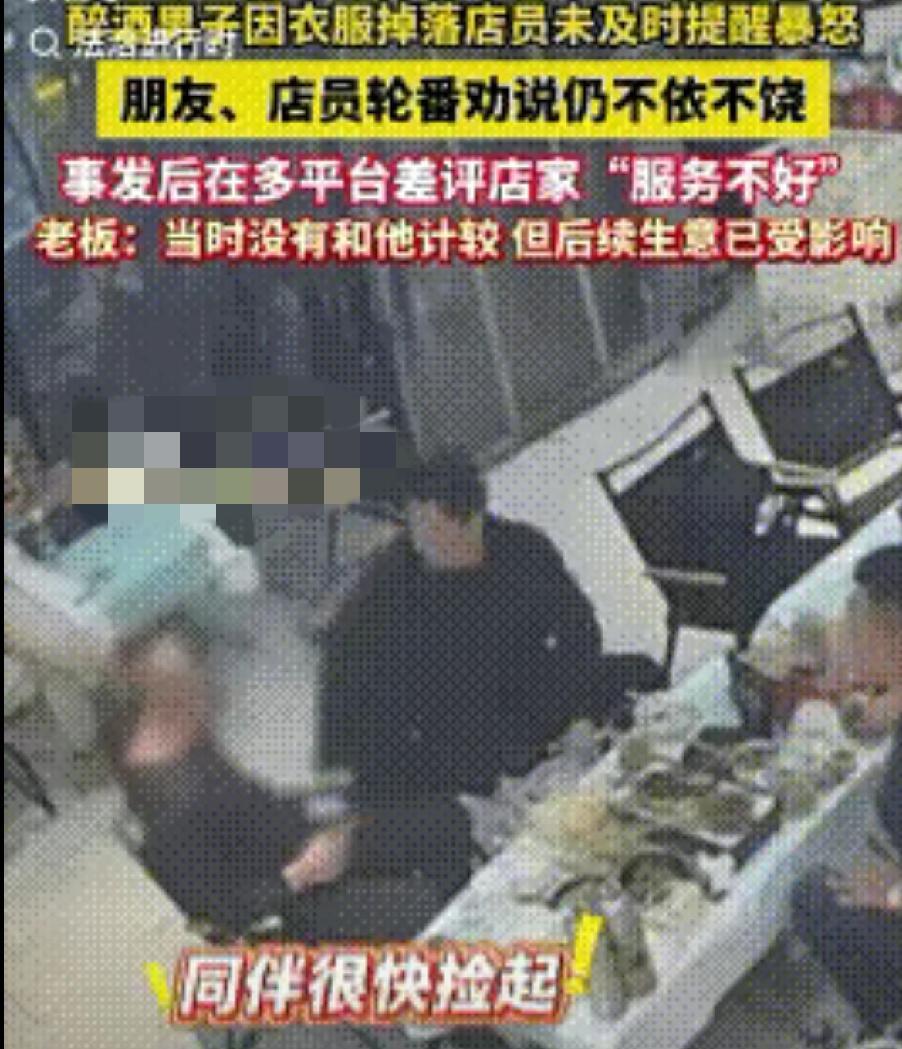 湖南，一男子和朋友在烧烤店吃烧烤，几杯酒下肚后，男子发现自己的外套不见了，忙碌的