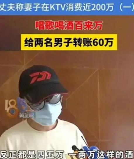想白嫖？杭州一女子在KTV消费后，瞒着丈夫点了两名男模，在有偿陪侍的过程中，女子