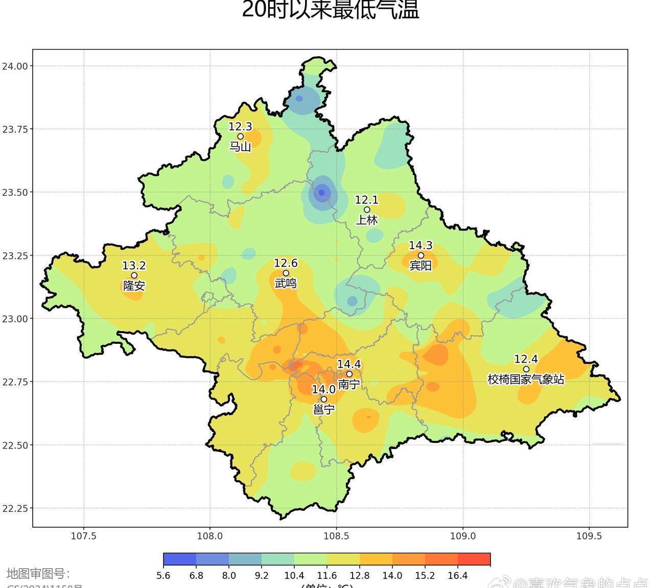 南宁天气超话21日20时至22日20时，全市录得最低气温12.1～14.4℃，全