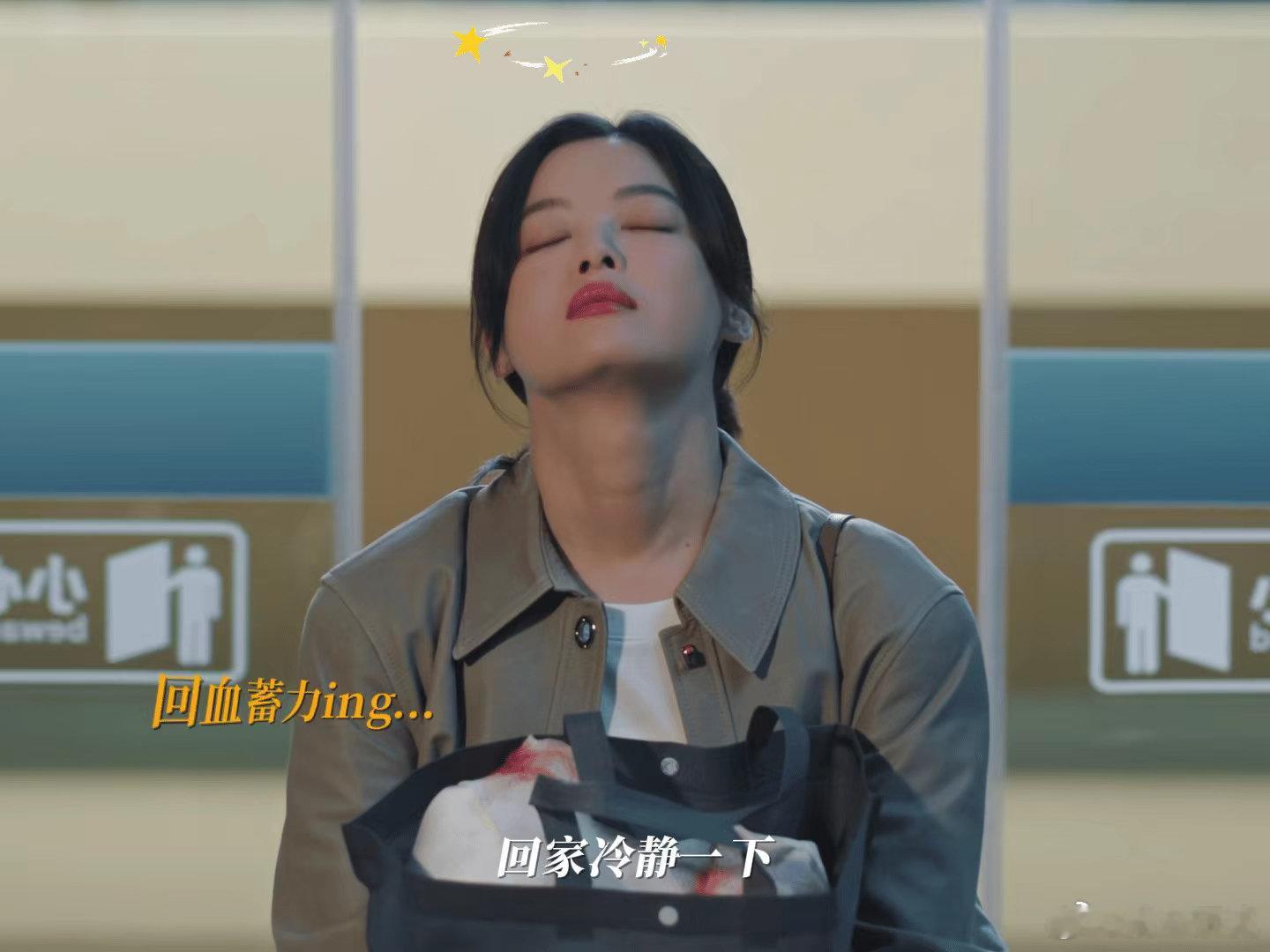 辛芷蕾终于演上喜剧了 😂辛芷蕾新剧《仁心俱乐部》笑料不断，刘医生成搞笑担当！面