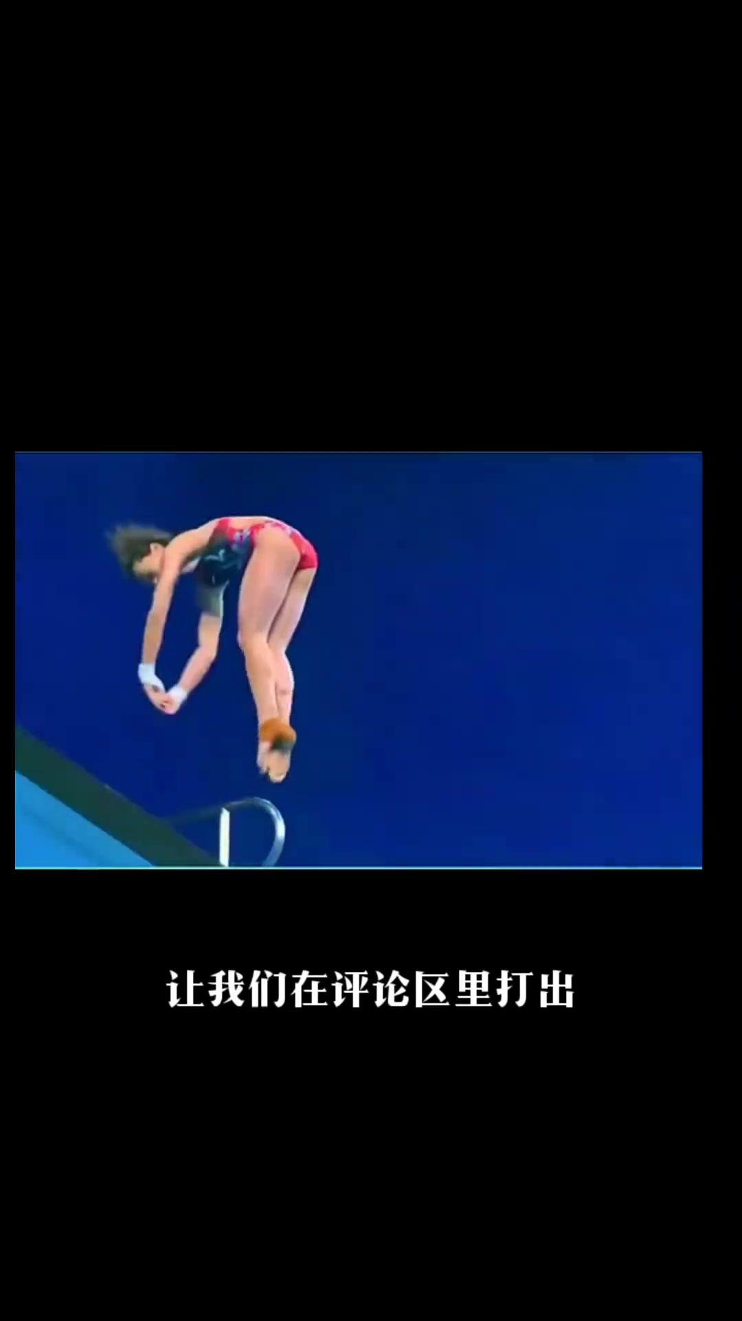 15岁东京奥运封神，21岁笑着与泳池告别，张家齐的青春，写满跳水的荣光与遗憾。身