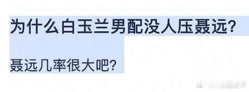 郭晓冬的可能性最大 ​​​