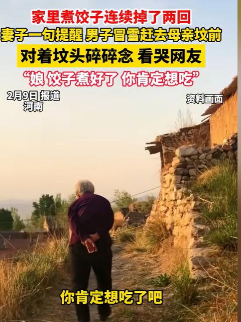 “科学都解释不清了！”河南，一男子在家里煮饺子吃，可煮好的饺子掉了两回，一旁妻子
