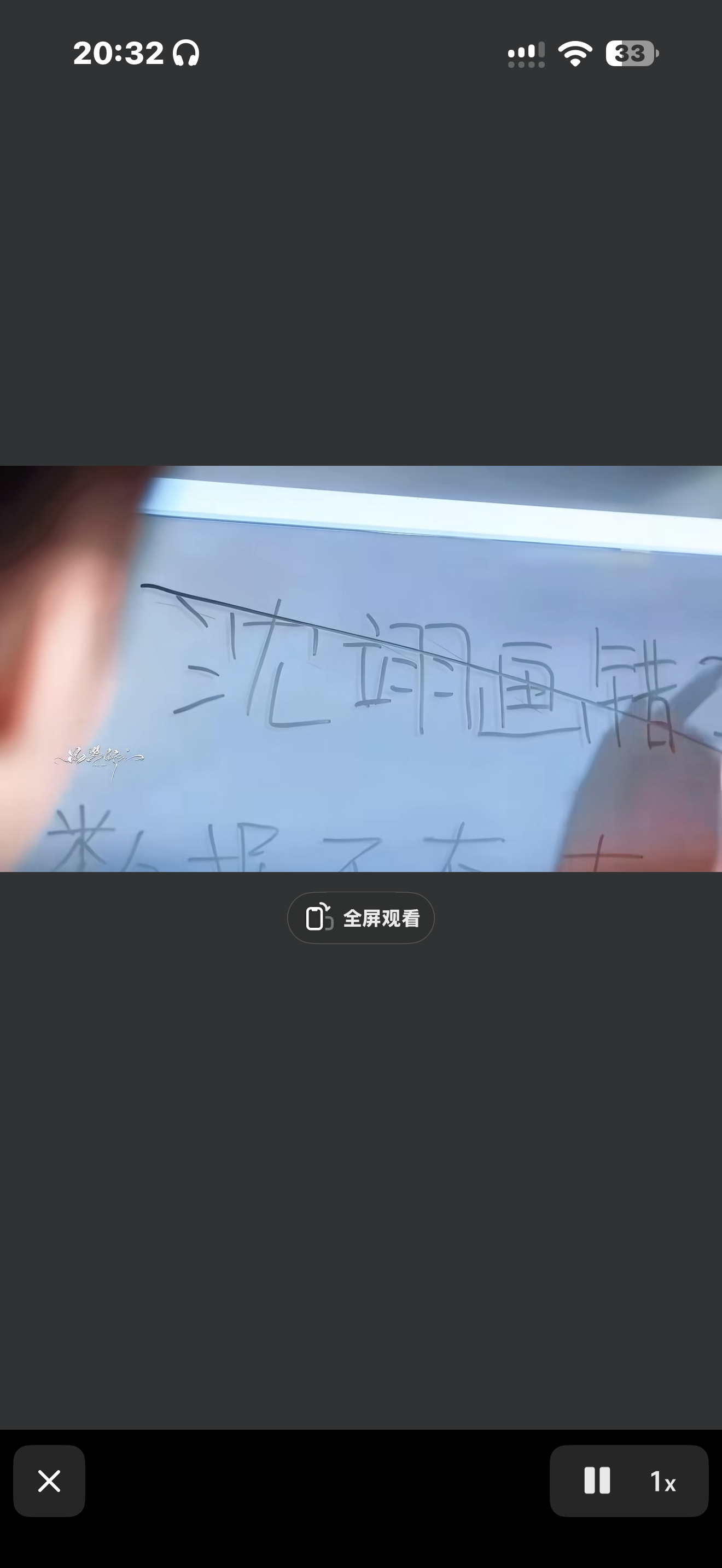 编剧写这段的时候明显请神上身了 明知道沈翊画错不可能还是写上了然后当着所有人的面