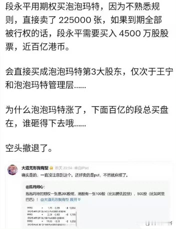 谁告诉你必须行权了？
卖出远程虚值put，这是看涨策略，随时可以平仓不说，要是一