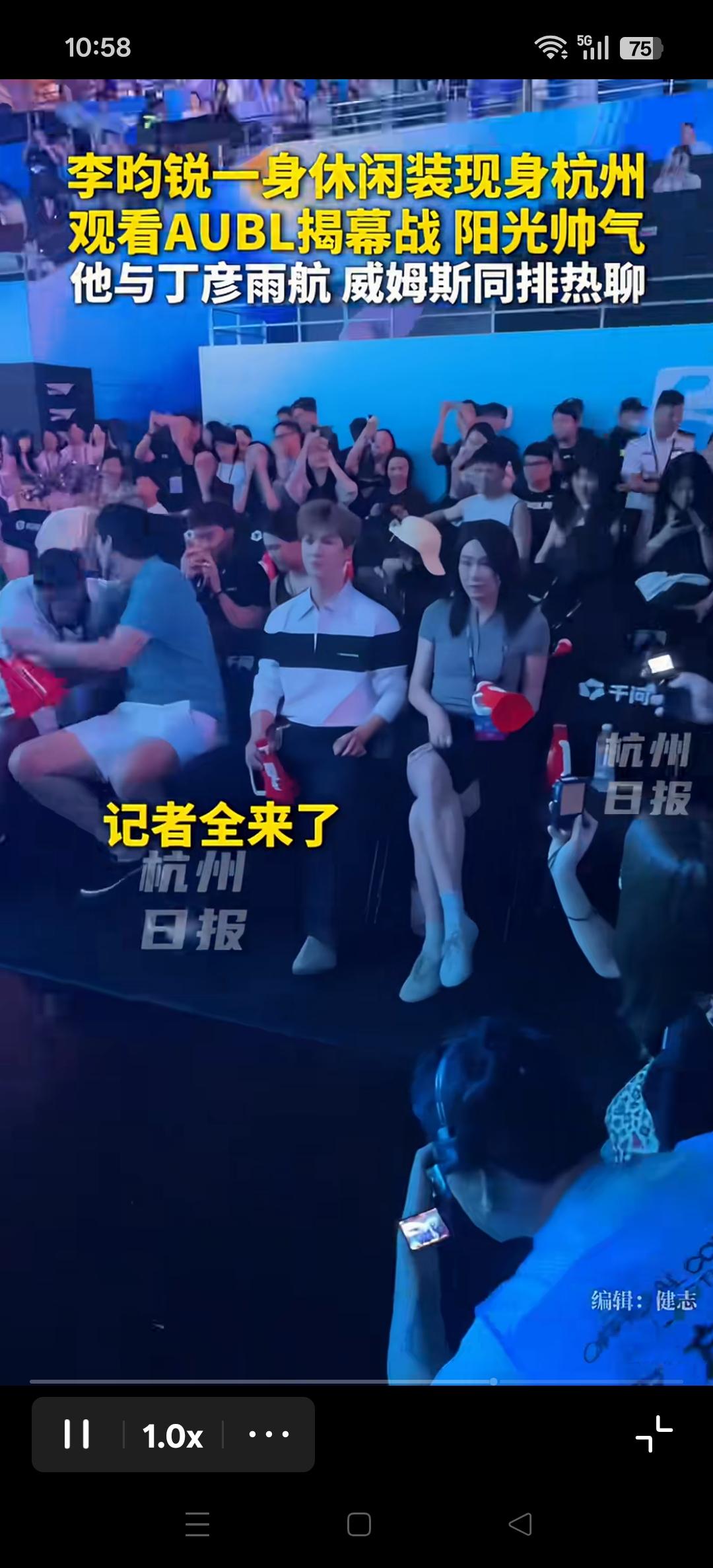 李昀锐，丁冉雨航，威姆斯健身杭州助阵第二届AUBL亚洲大学生篮球联赛！[比心][