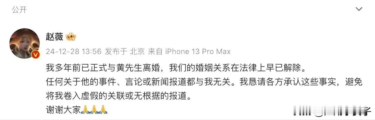 婚姻是个人隐私，的确没必要公之于众，但是一旦触及到利益和责任，那就不一样了，为了