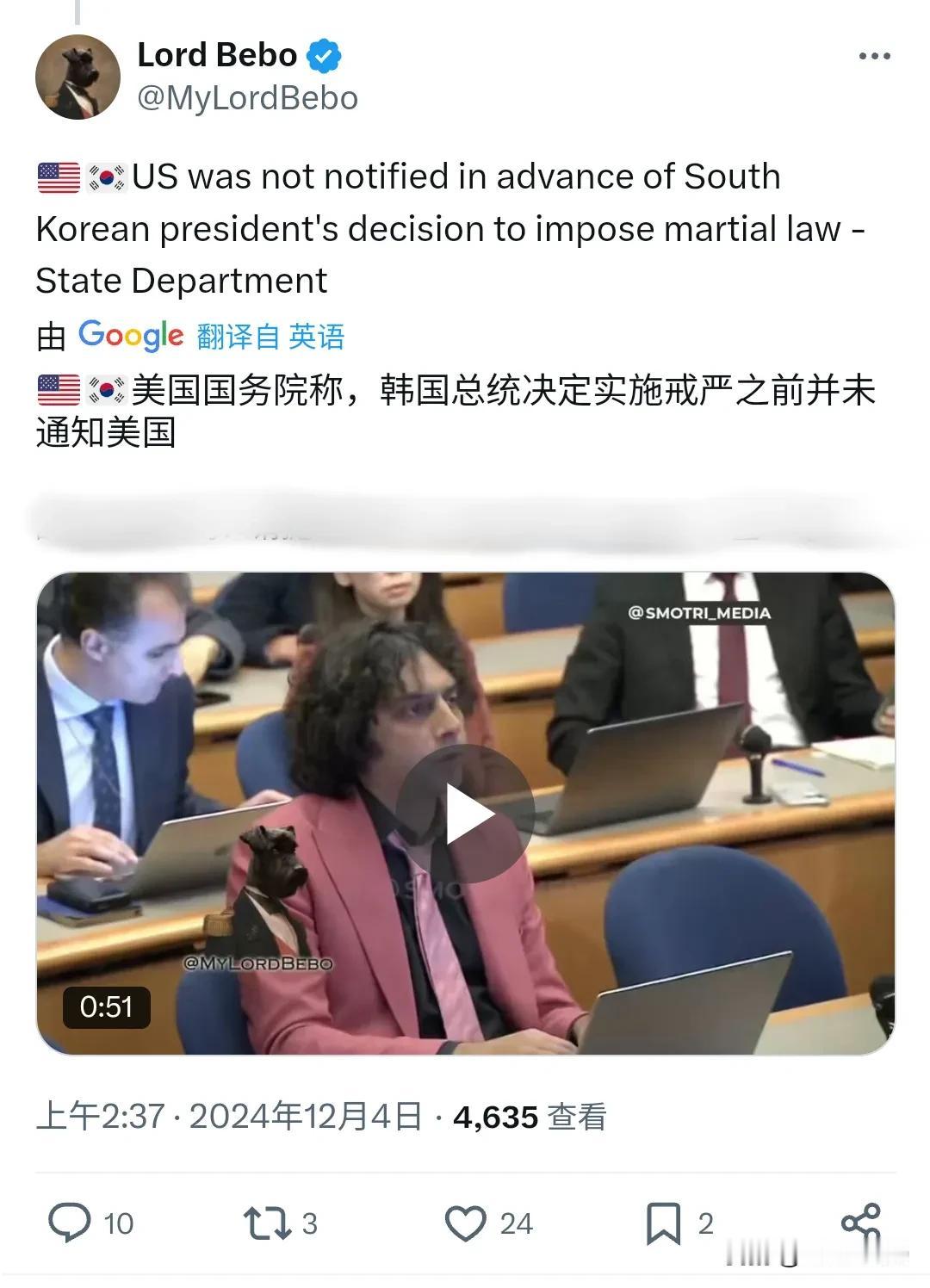 美国国务院宣称，尹锡悦颁布戒严令之前，并没有通知美国。
这是个笑话，韩国军队的三