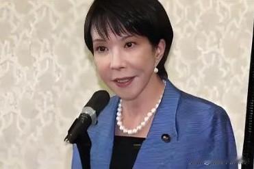 快讯！

高市早苗新消息

《今日亚洲》近几日几天一直在关注日本对高市早苗的称呼