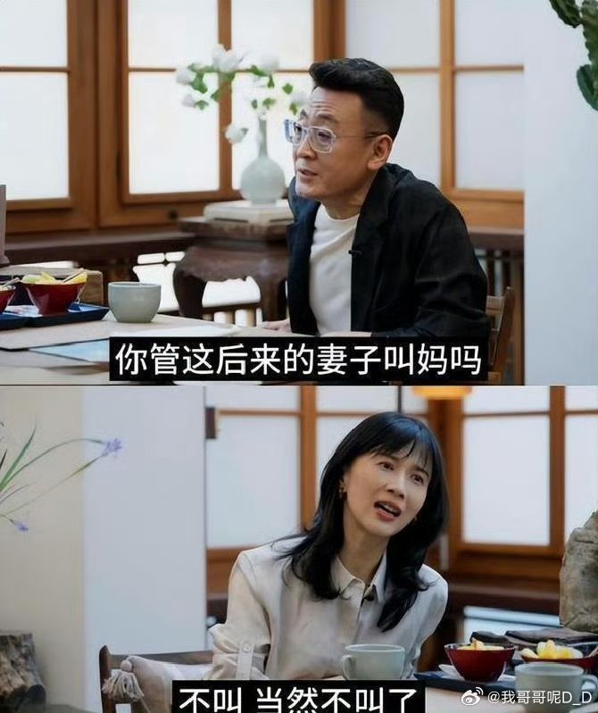 窦文涛对papi酱观点不可思议一场访谈撕开两代、两种思维的隔阂。窦文涛觉得子女该