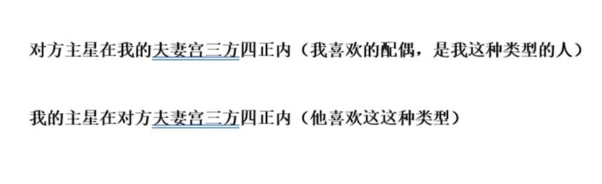 那个人是你的正缘吗？

每每刷到视频，关于感情的话题度还是很多的，在现在的社会，