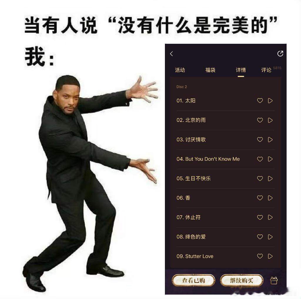 张艺兴新专辑完整歌单提前曝光🏆全能制作人再放大招！完整歌单意外泄露，Disc2