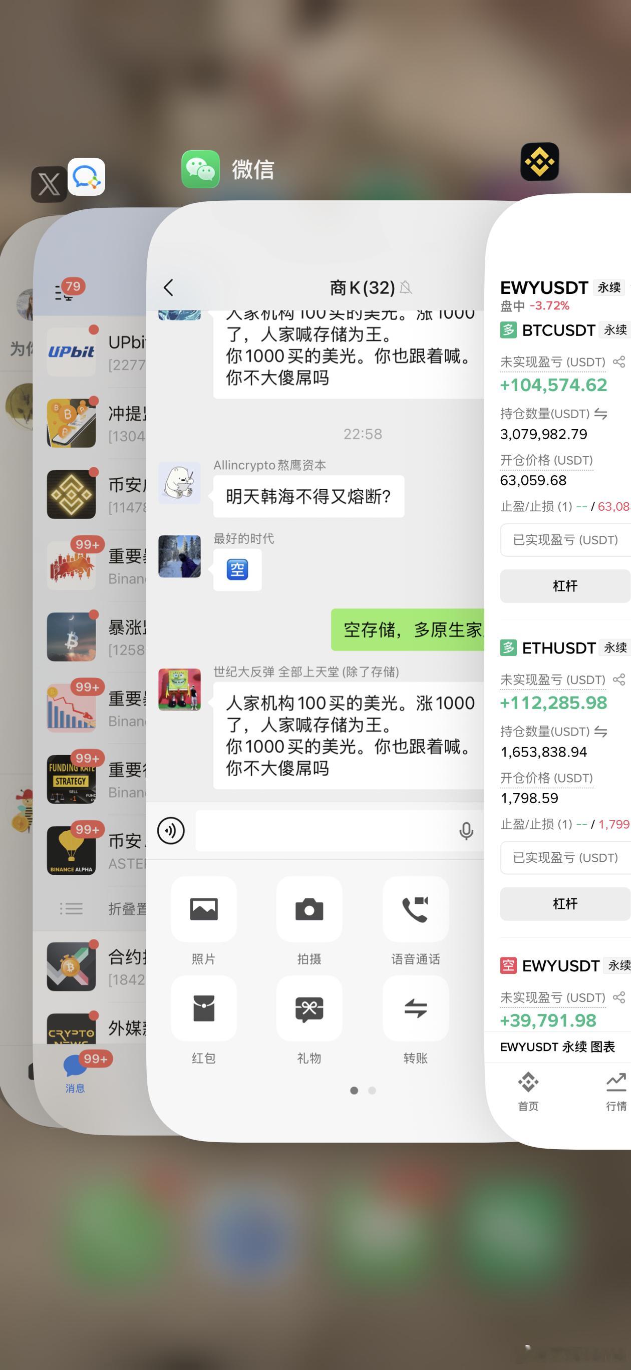 空存储，多原生家庭。人家机构100买的美光。涨1000了，人家喊存储为王。你10