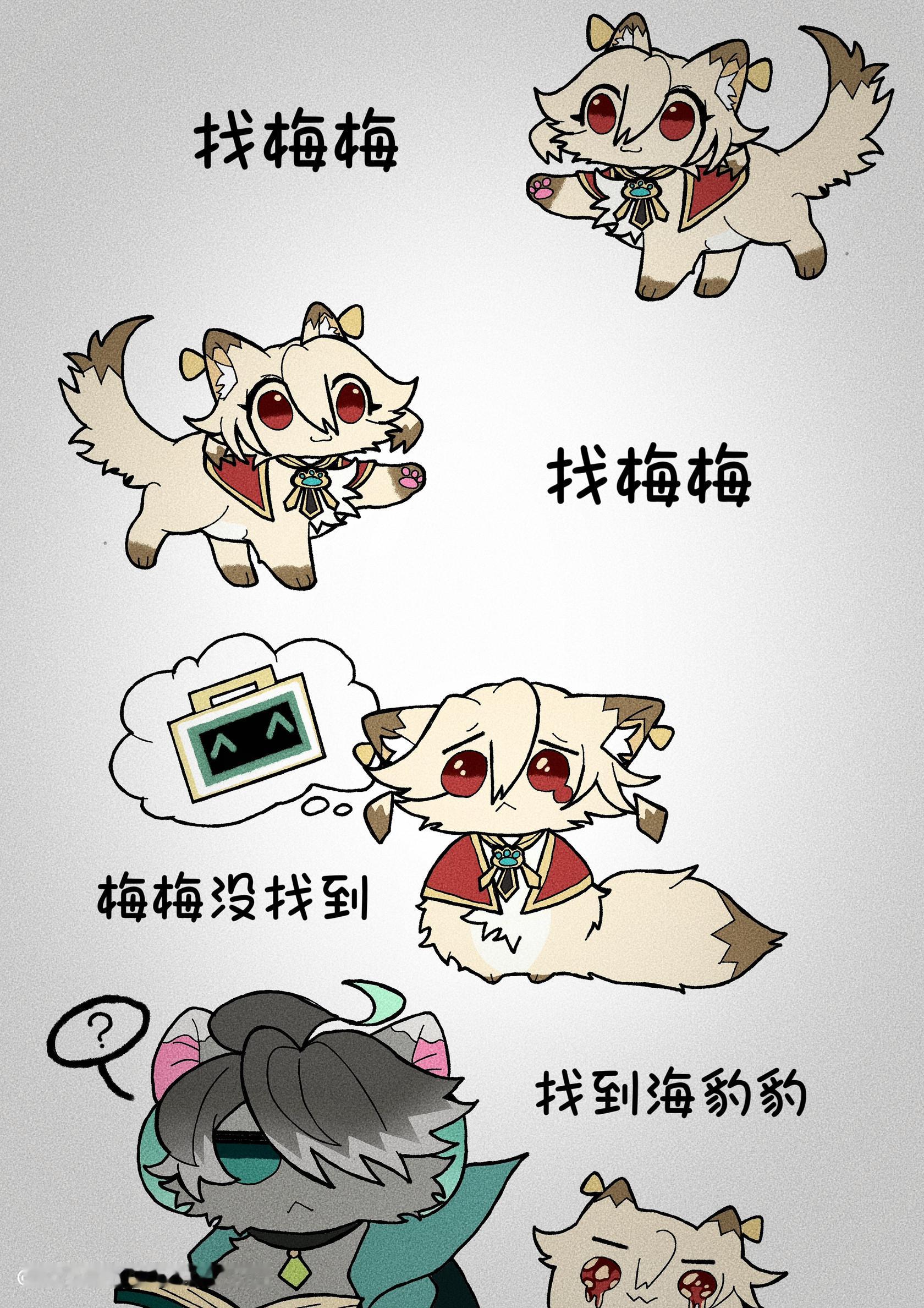 以为孩子到了叛逆期，其实是孩随母好心肠去了（[允悲]  