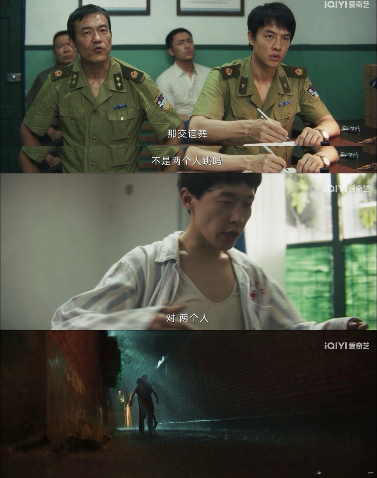 第一次和养蚂蚁的疯子共情树影迷宫我愿意封你为悬疑剧的神了随便一帧就是细节悬疑因素