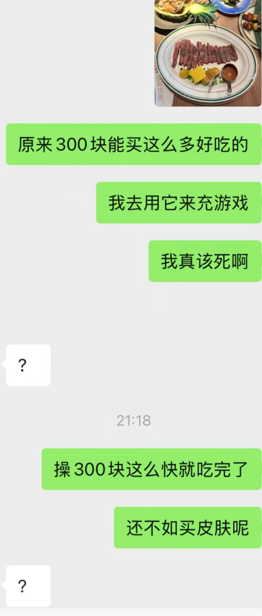 分享图片 