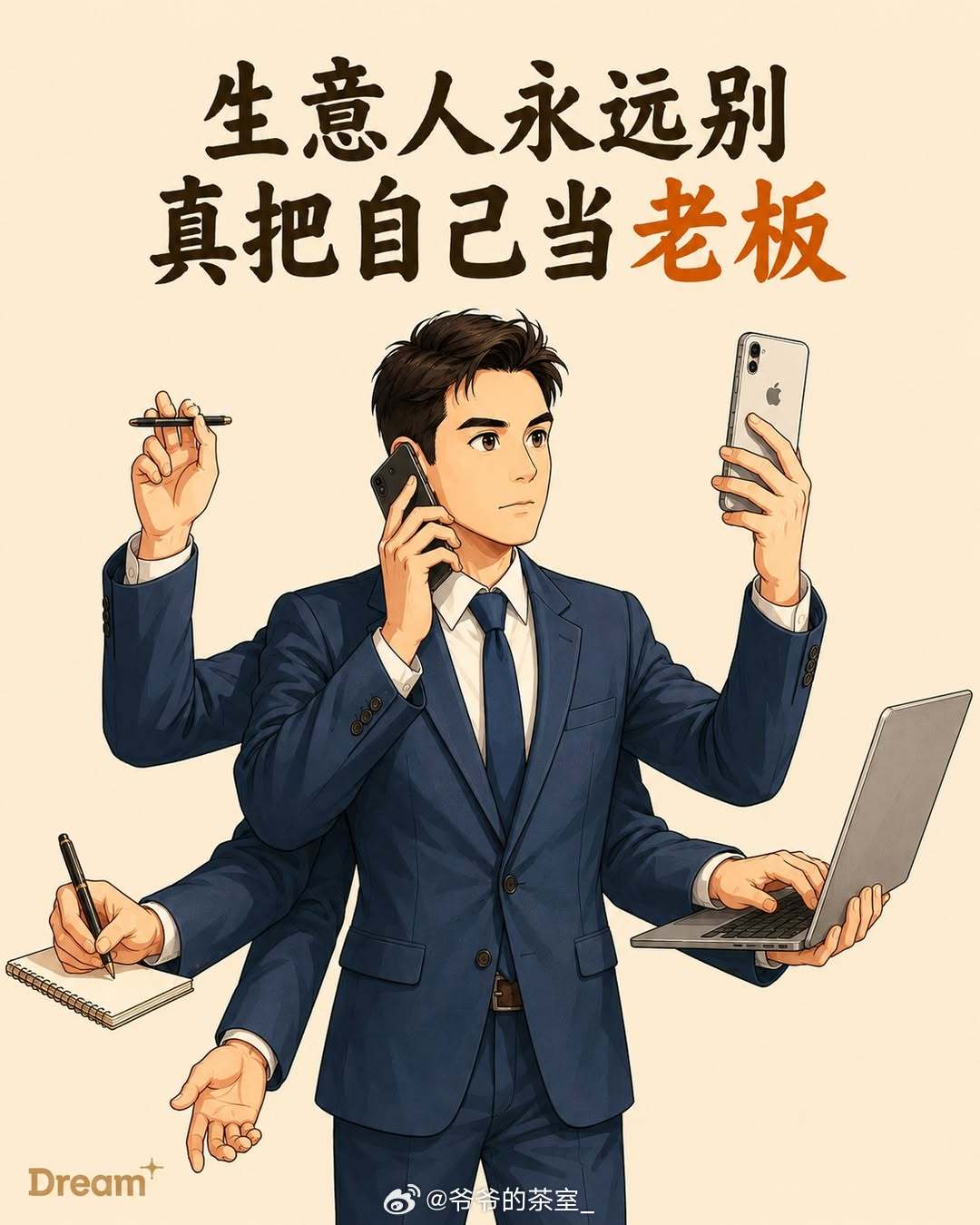 晨光把新的画布摊开，别管昨天的颜色怎样；今天只管蘸满勇气去描绘，每一笔认真都会更