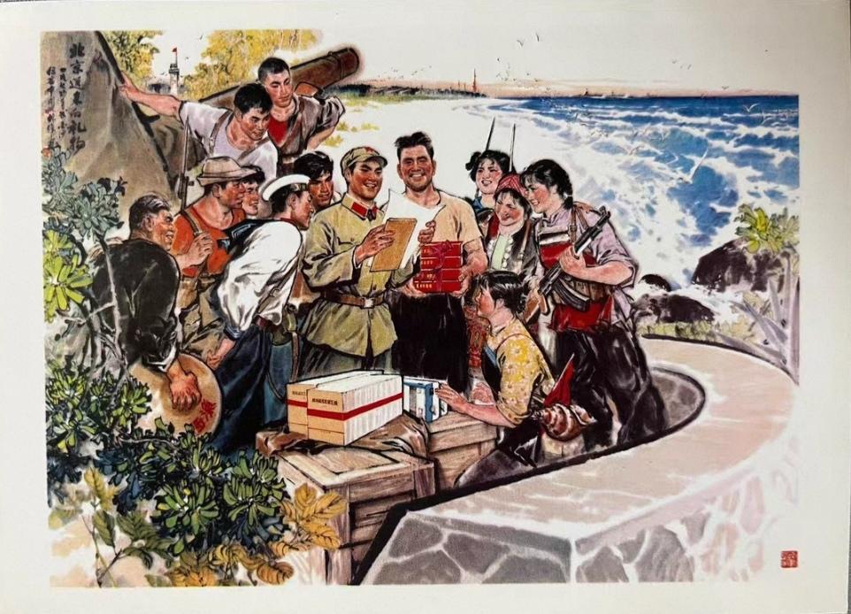 ＃红色文化＃
宣传画欣赏：
   《北京送来的礼物》