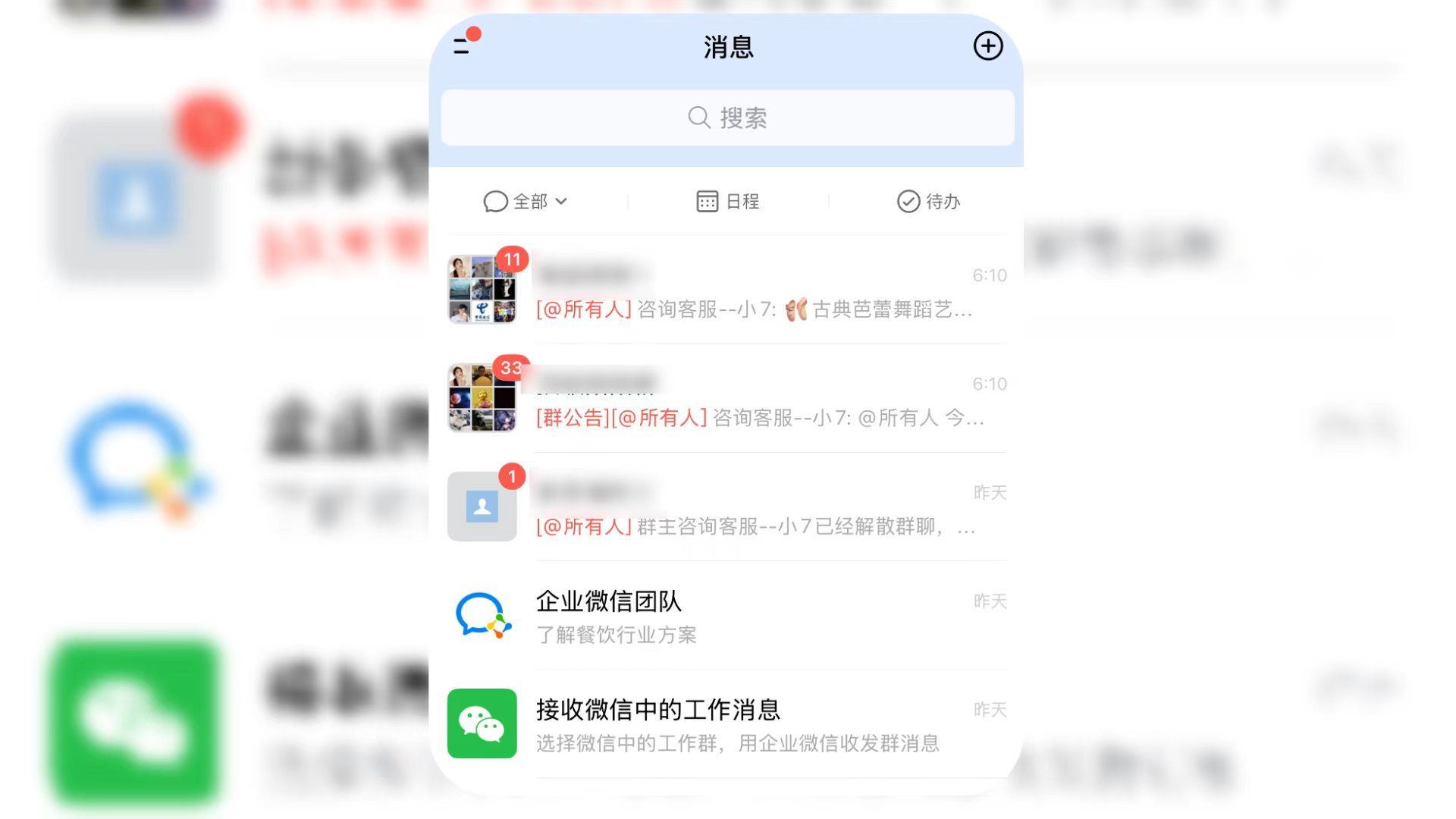 闲鱼公布调查结果涉及的违规聊天截图，经核实来自其他平台，并非发生在闲鱼。那么等腾