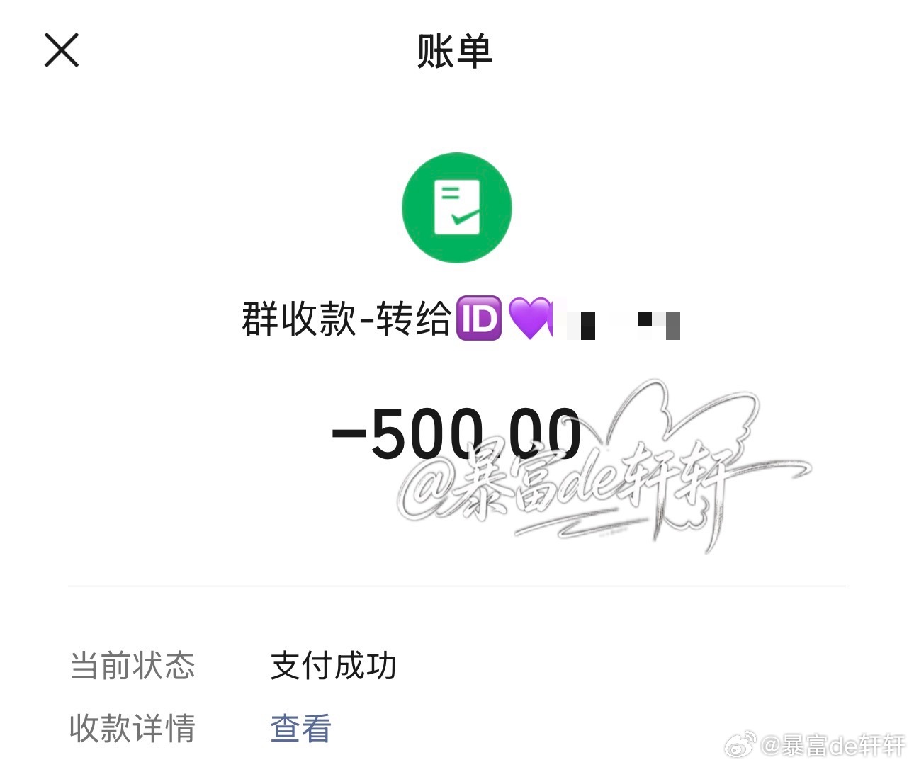 🖊️这次杂志也浅浅支持了一下