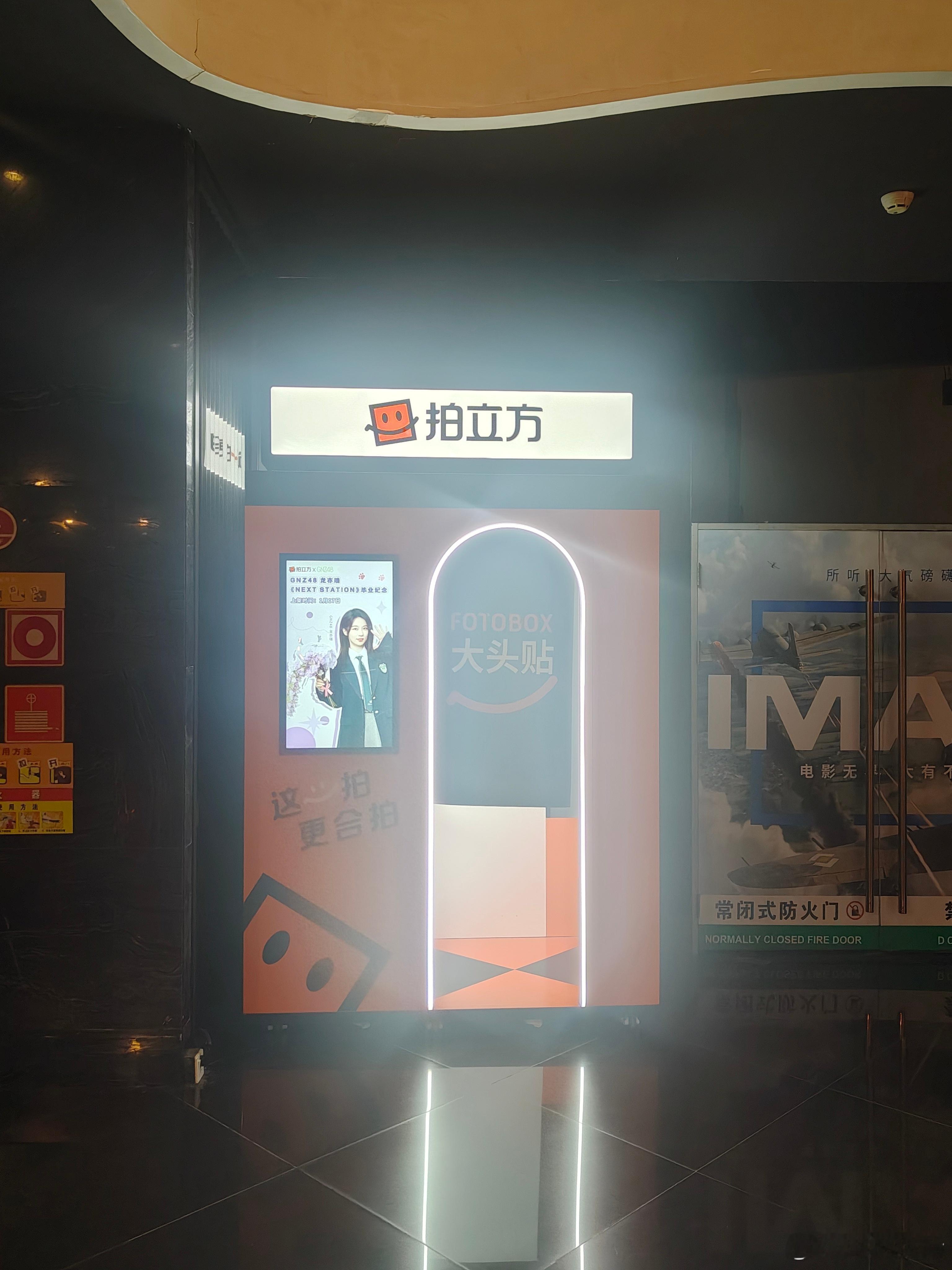 听听温特怎么说 万达影城超级娱乐空间，时光里、52Toys、好运椰、拍立方。 