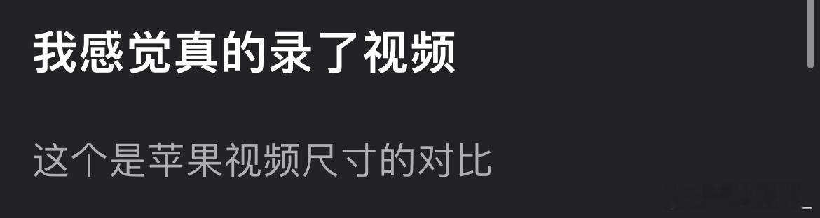 我真的觉得慕斯现在堪比神探 