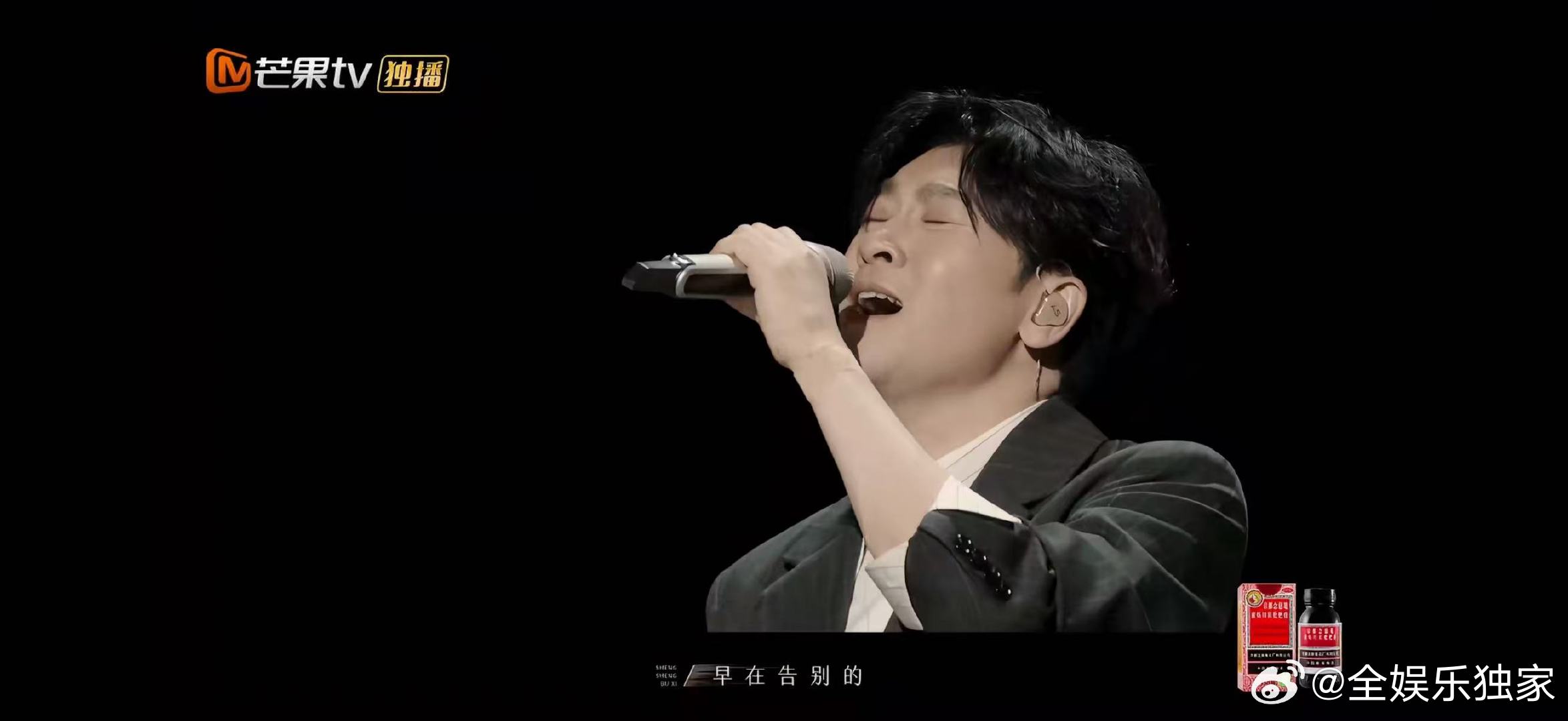 苏有朋林宥嘉合唱记念 声生不息声生不息的神仙合唱！苏有朋林宥嘉的《记念》，必须单