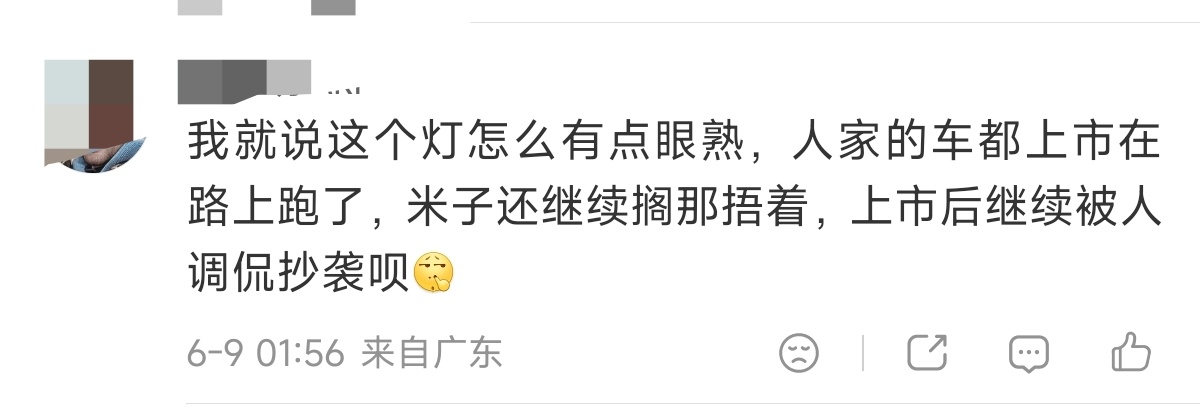 最近听到超多这种言论。张嘴就是小米捂着不发，让别人都抢先了。我知道有一些是小米股