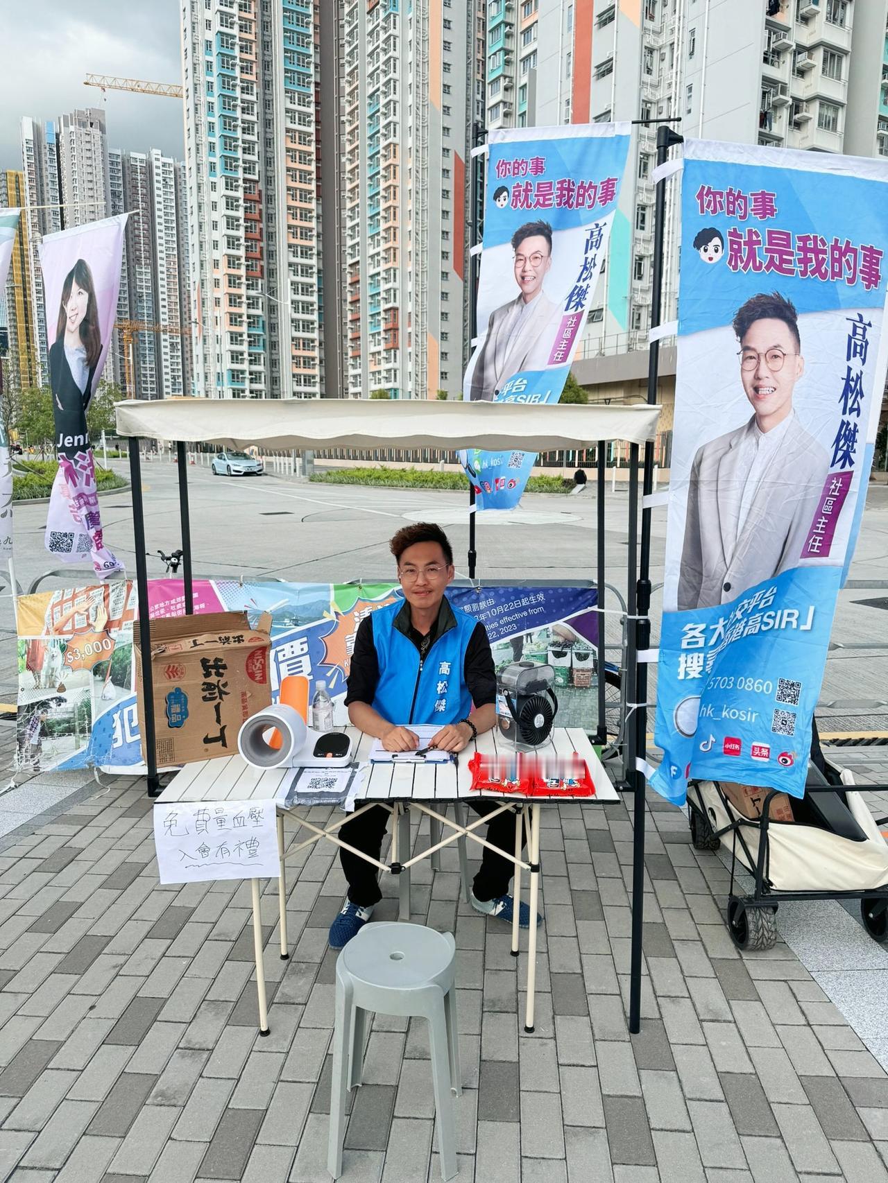 高Sir早上，及下午出席2026年第七届九龙城区议会辖下 社区参与及文化康乐委员