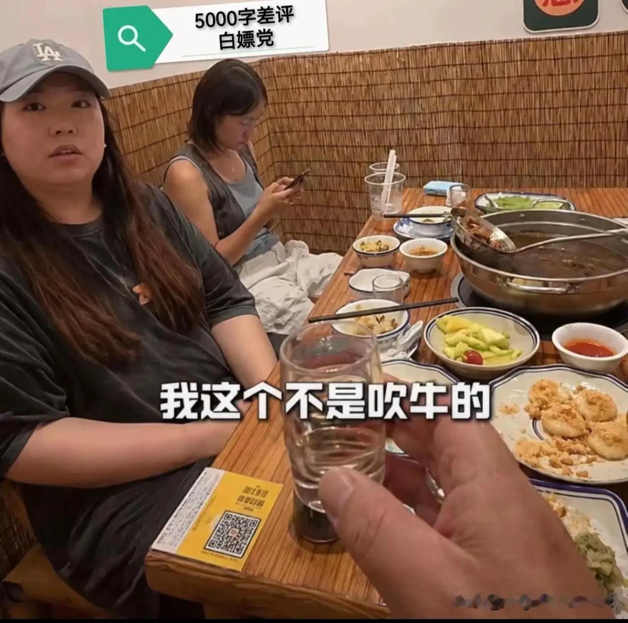实在是没想到啊，现在有些人白嫖已经出了高度啊，吃东西不想给钱，就用写差评的威胁！
