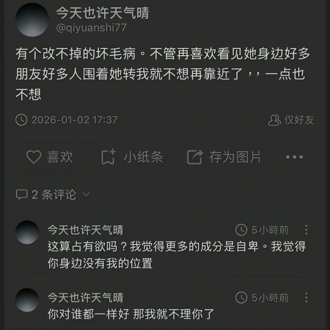 分享图片 