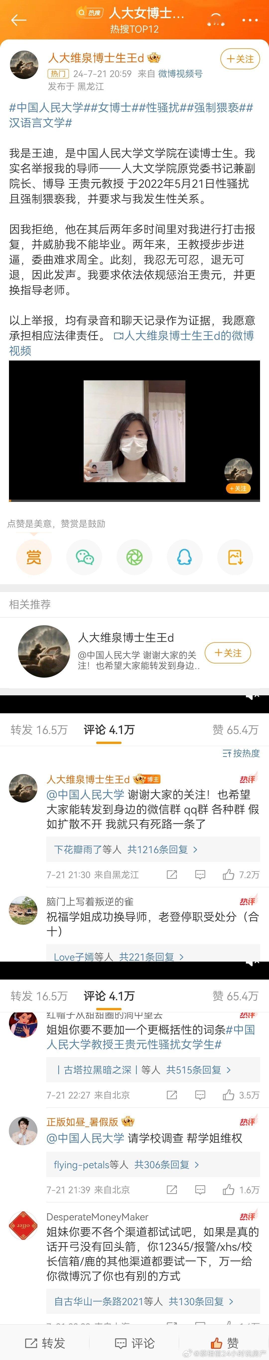 长的不太行 ​​​
