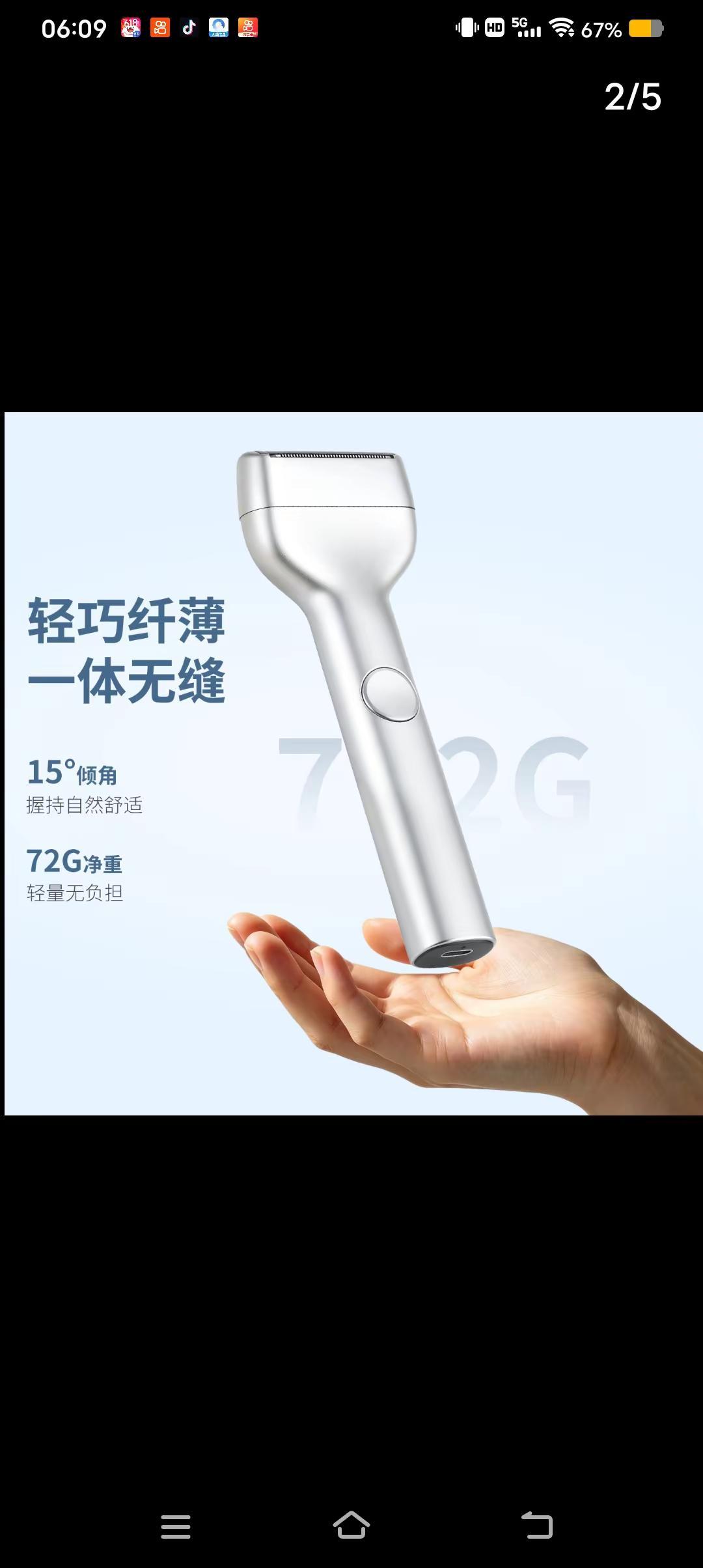 强劲动力马达  剃净不扯胡  更多机型尽在橱窗