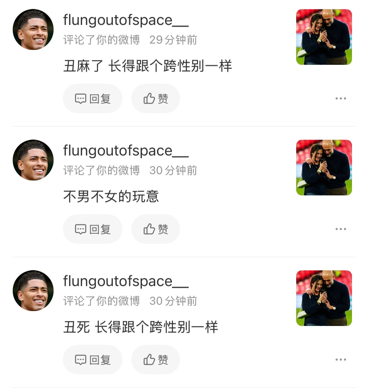 黄狗的丑恶嘴脸，你的头像跟什么一样