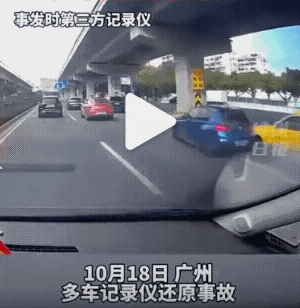 广州广园路两车相撞，宝马车司机不幸身亡。根据行车记录仪显示，蓝色宝马车试图超越黄