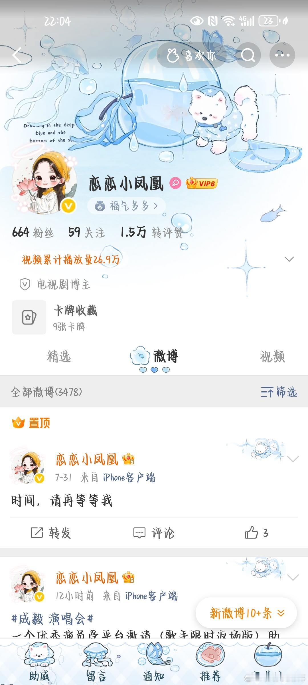 咔单曲 网页链接