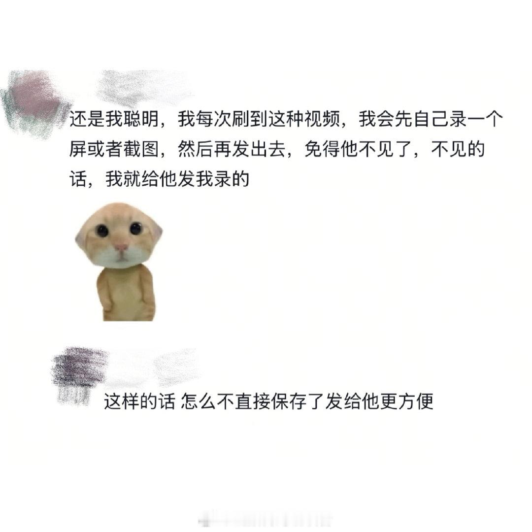 我的记忆力就这样生活趣事狂想曲我的幽默灵感片场 （