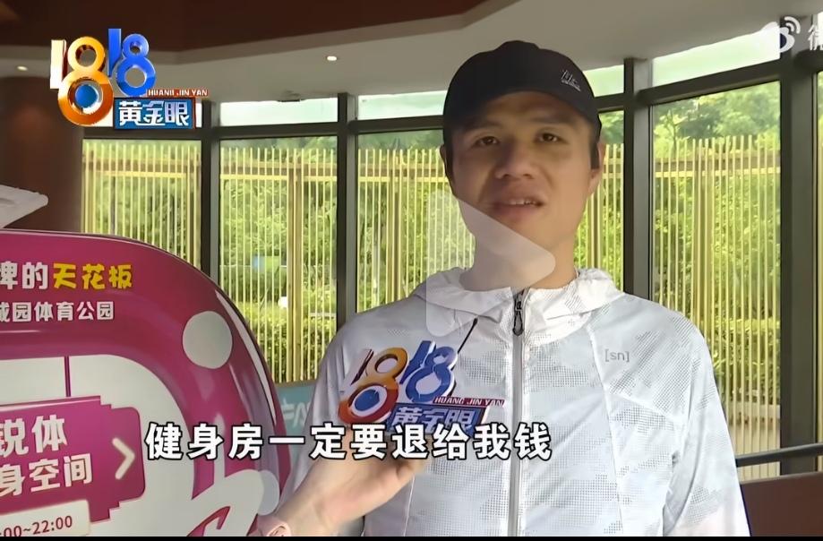 施先生从260斤减到160斤，靠的就是一周五次泡在健身房里。结果健身房主动退卡，