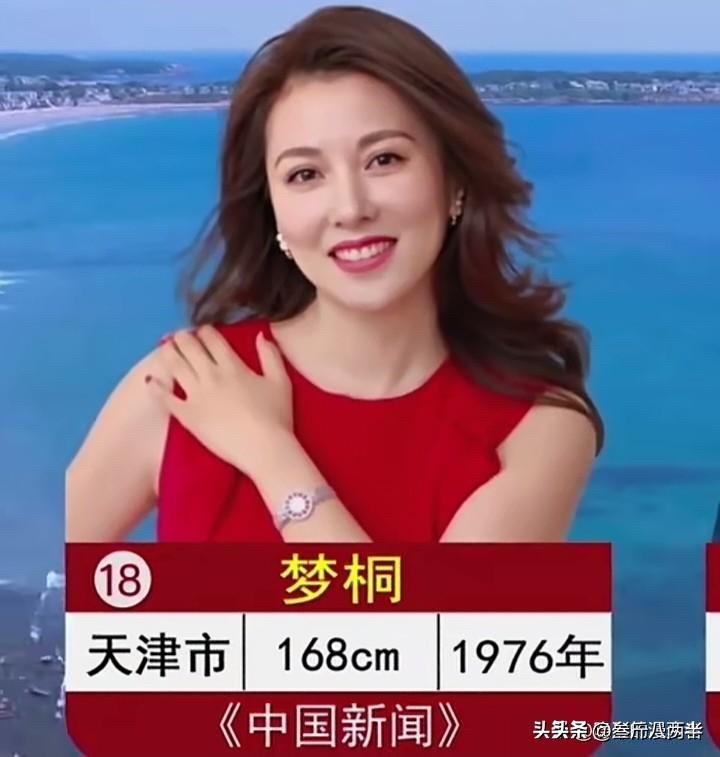 央视这几位女神主播：海霞、梦桐、胡蝶、马凡舒……谁才是你心中的“国脸天花板”？
