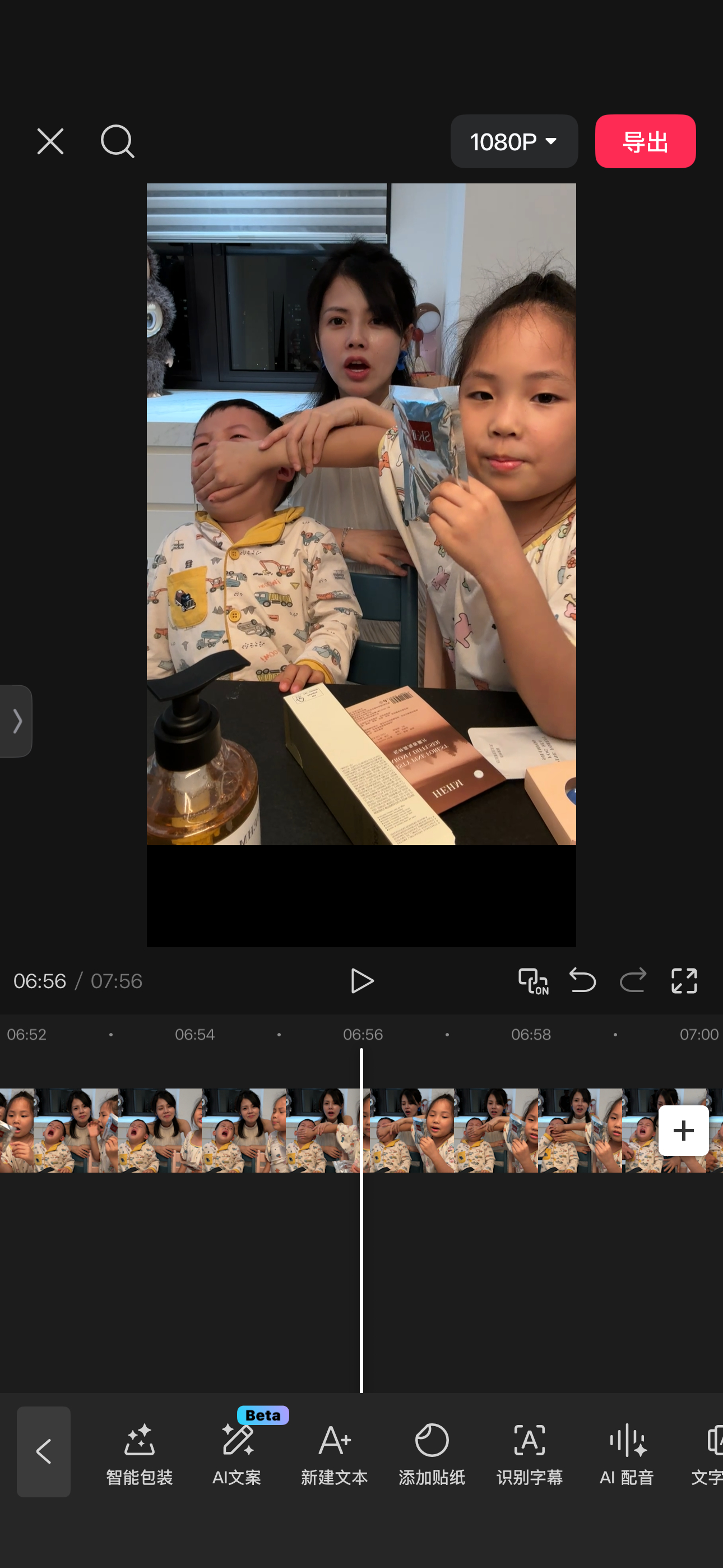 回来赶紧把欠着的开箱视频拍了。本来今天要发的，来不及剪辑了。，阿琛后半段一直哭。